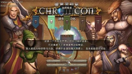 ذ氵ƻ񣡿Ҵʦ | غڰʷ(Chronicon)#1