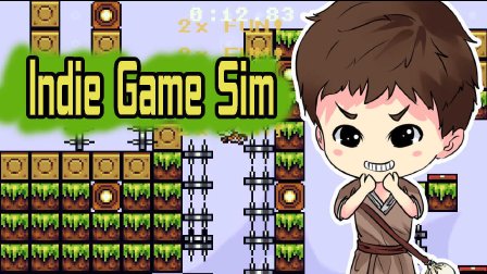 µ棬ͣ | Ϸģ(Indie Game Sim)#6