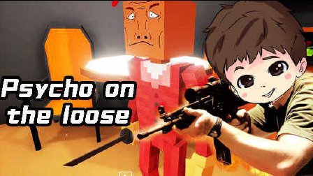 ǰɱǴ | ɱģ⣨Psycho on the loose