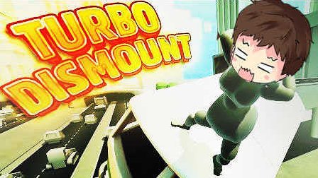 ˾Ļȫ | ӢTurbo Dismount