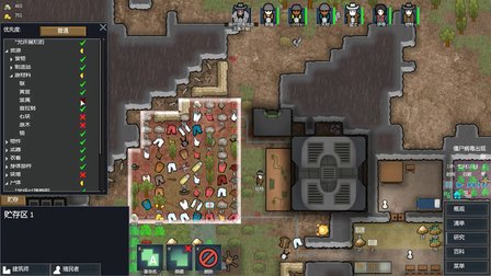 ɳм:RimWorld - 8ڣҶԱʬˣ