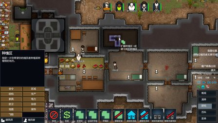 ɳм:RimWorld - 3ڣʬɥң