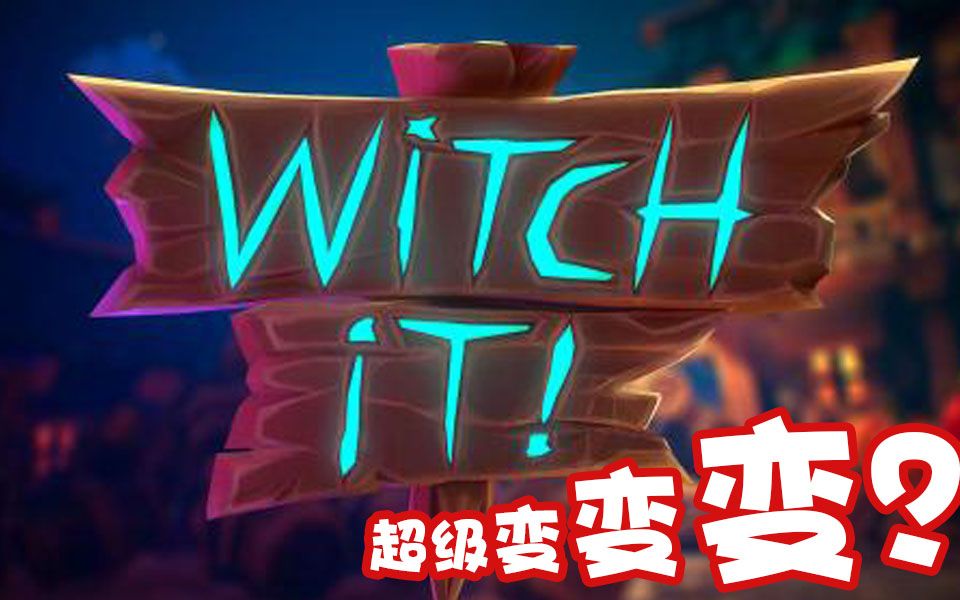 Witch ItŮˣϷӦýзˣ