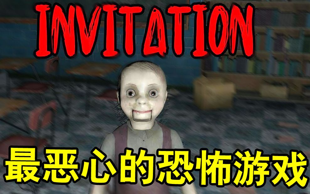 ĵĿֲϷINVITATION