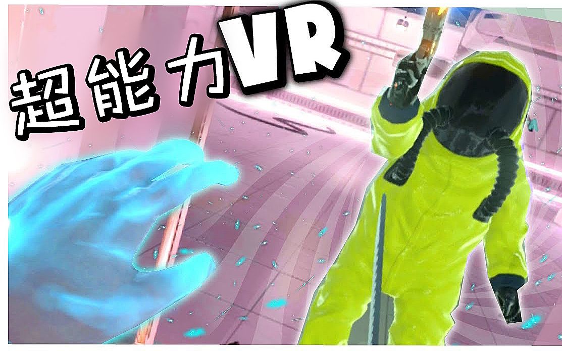 VRLevel 5ʧأսԡʵϷ